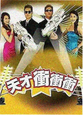韩国综艺 街头食堂 在线观看