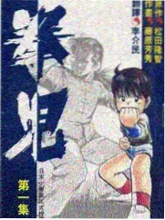 韩国治愈综艺 田间来信 在线观看